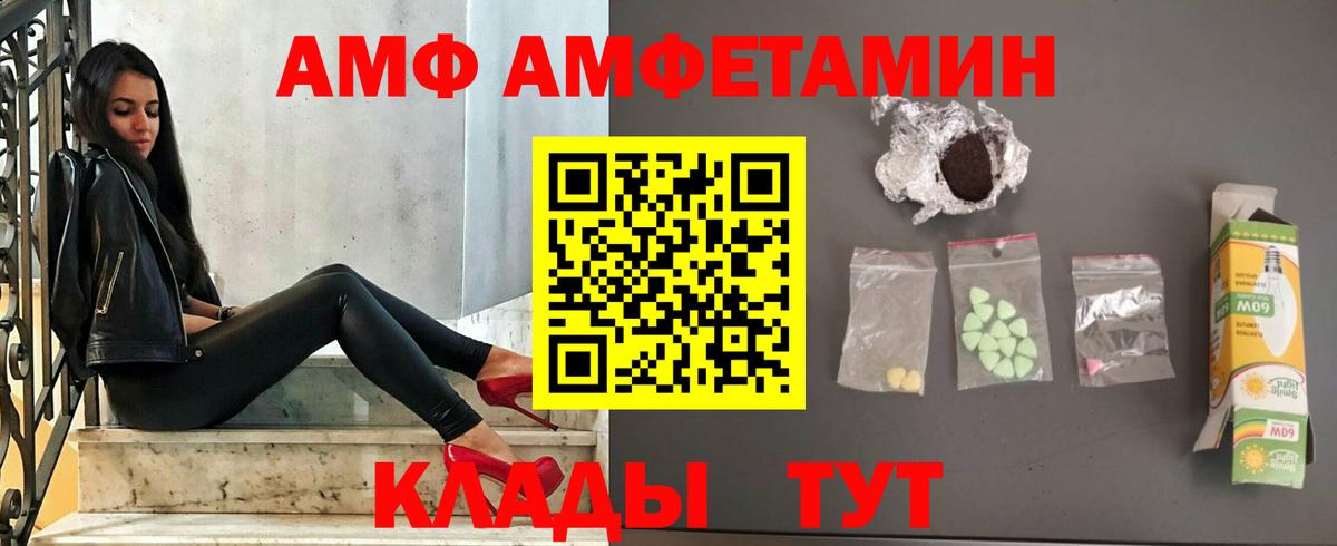 Кохма  Амфетамин 98%  АМФЕТАМИН  мега зеркало  Вход с VPN 