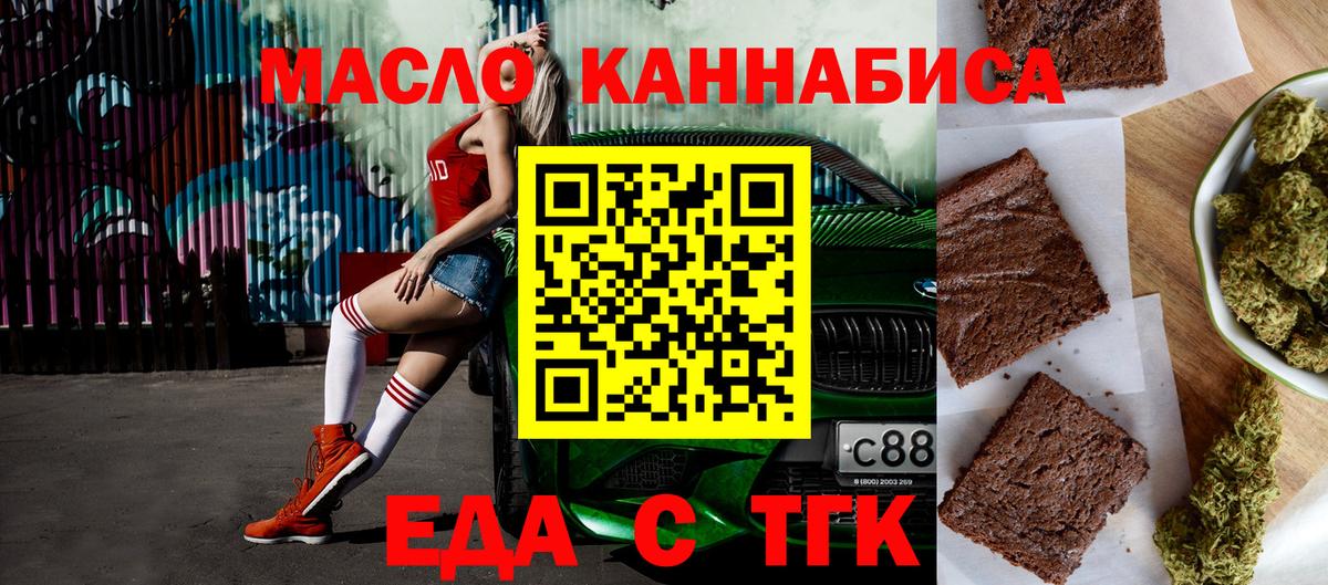 Кохма  Canna-Cookies марихуана  Вход с VPN 