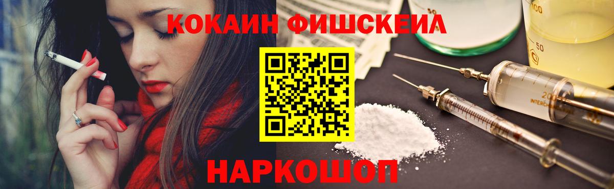 купить наркоту  Cocaine  Кохма  Вход с VPN  КОКАИН Columbia  КОКАИН 97% 