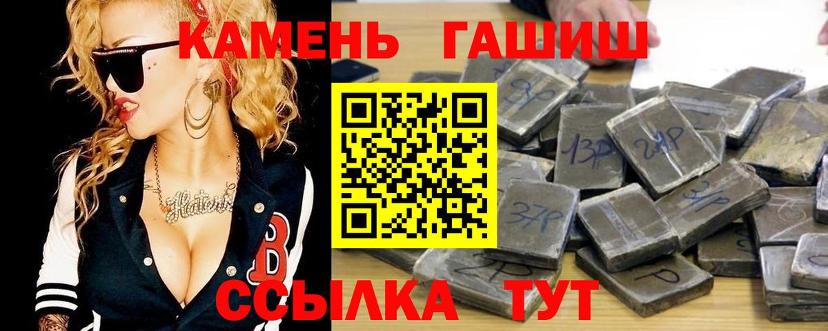 ГАШ Premium Кохма