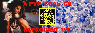 mdpv Комсомольск-на-Амуре