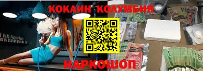 шишки Конаково