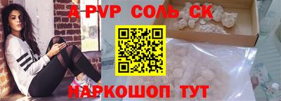 mdpv Комсомольск-на-Амуре