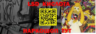 сатива Коммунар