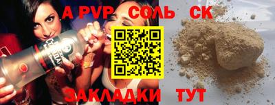 mdpv Комсомольск-на-Амуре