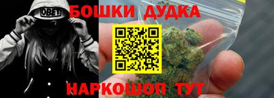 шишки Конаково
