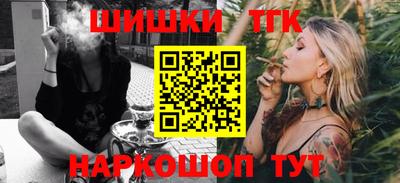 шишки Конаково