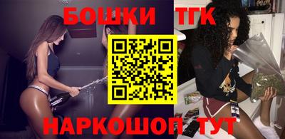 сатива Коммунар