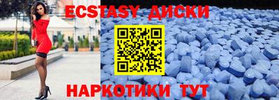 бутик Краснодар