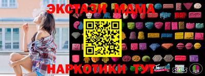 сатива Коммунар