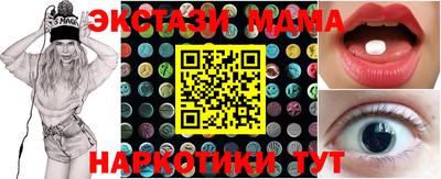 сатива Коммунар