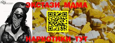 mdpv Комсомольск-на-Амуре