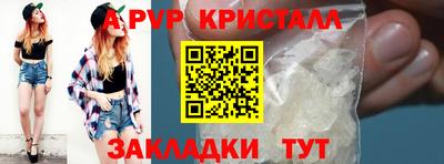 шишки Конаково