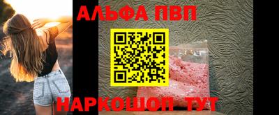 шишки Конаково