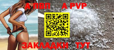 сатива Коммунар