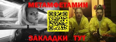 mdpv Комсомольск-на-Амуре