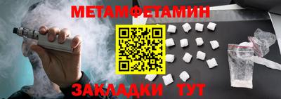 сатива Коммунар