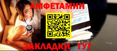 сатива Коммунар