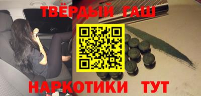 шишки Конаково