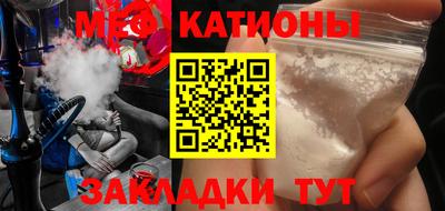 шишки Конаково