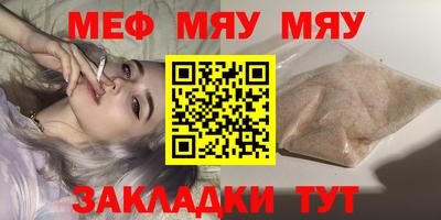 mdpv Комсомольск-на-Амуре