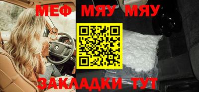 mdpv Комсомольск-на-Амуре