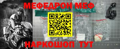 МДМА Краснознаменск