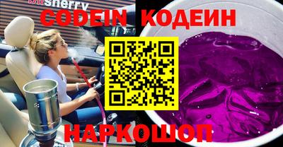 mdpv Комсомольск-на-Амуре