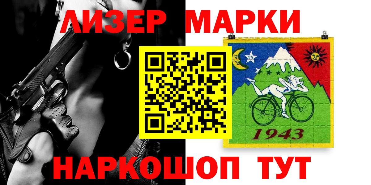Лсд 25 экстази кислота Кохма