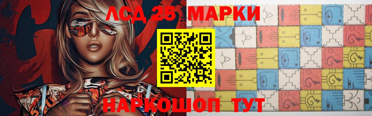 Кохма  LSD-25 экстази ecstasy  Вход с VPN  ЛСД экстази  гидра   ЛСД экстази кислота 