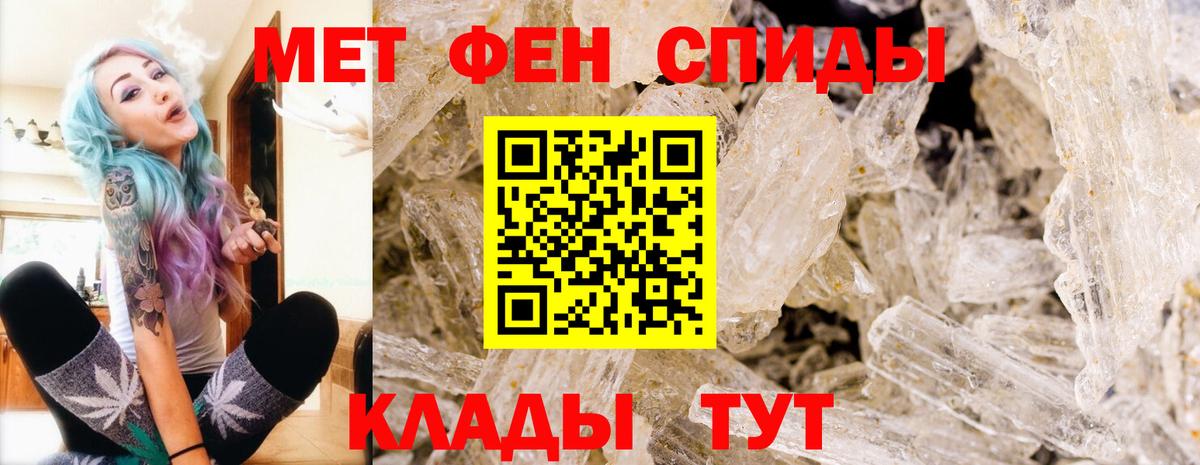 Метамфетамин Methamphetamine Кохма