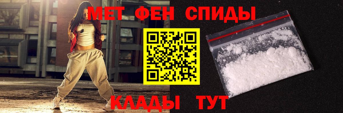 МЕТАМФЕТАМИН винт  Вход с VPN  Кохма  МЕТАМФЕТАМИН винт 