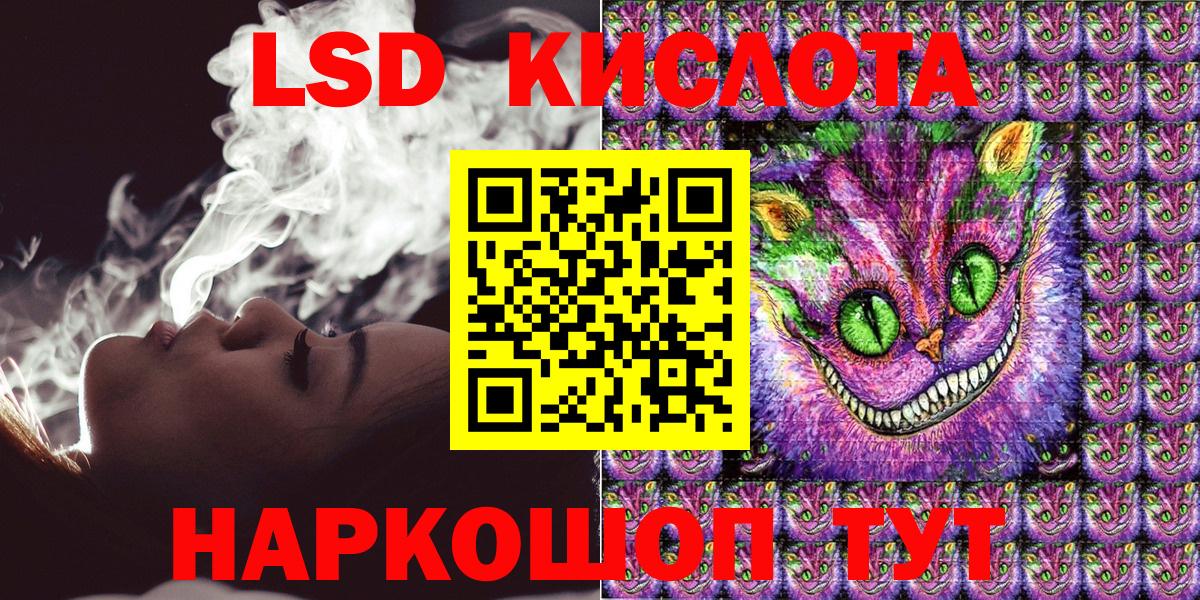 Кохма  Марки 25I-NBOMe  Вход с VPN  Марки NBOMe 1,8мг 