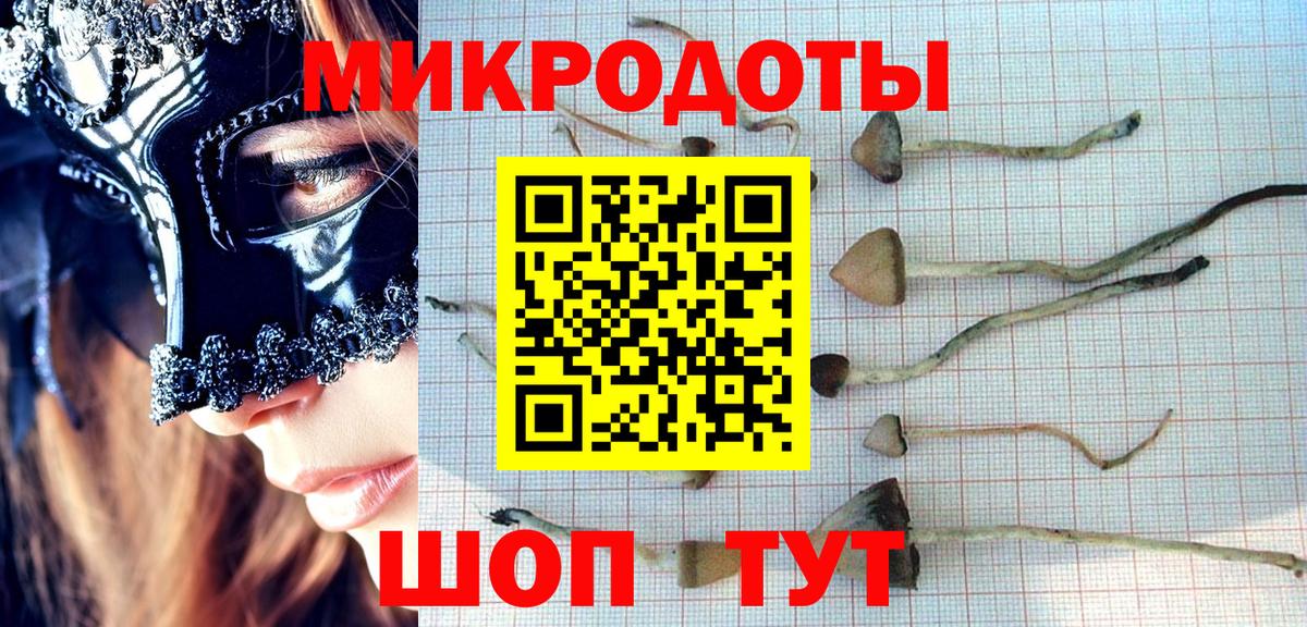 Кохма  Марихуана  ГАШИШ  Купить наркотики цена  АМФ   Каннабис  Вход с VPN  Меф МЯУ МЯУ кристаллы 