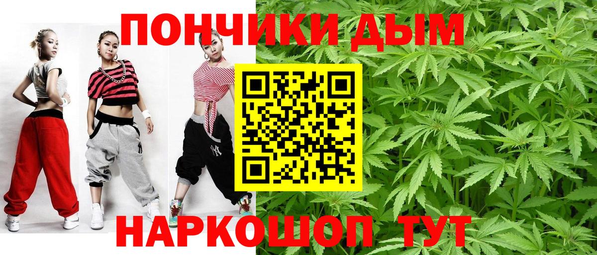 Кохма  МАРИХУАНА VHQ  Вход с VPN  Бошки Шишки Amnesia  Каннабис планчик 
